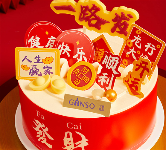 半岛·综合体育元祖新年限定蛋糕惊喜上市与消费者共迎发财中国年(图2)