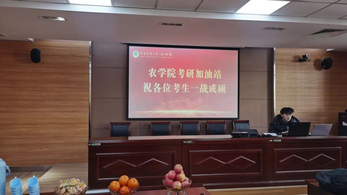 半岛·综合体育(中国)官方网站牛奶、咖啡、水果河南农大的花式“考研加油站”：有一(图1)