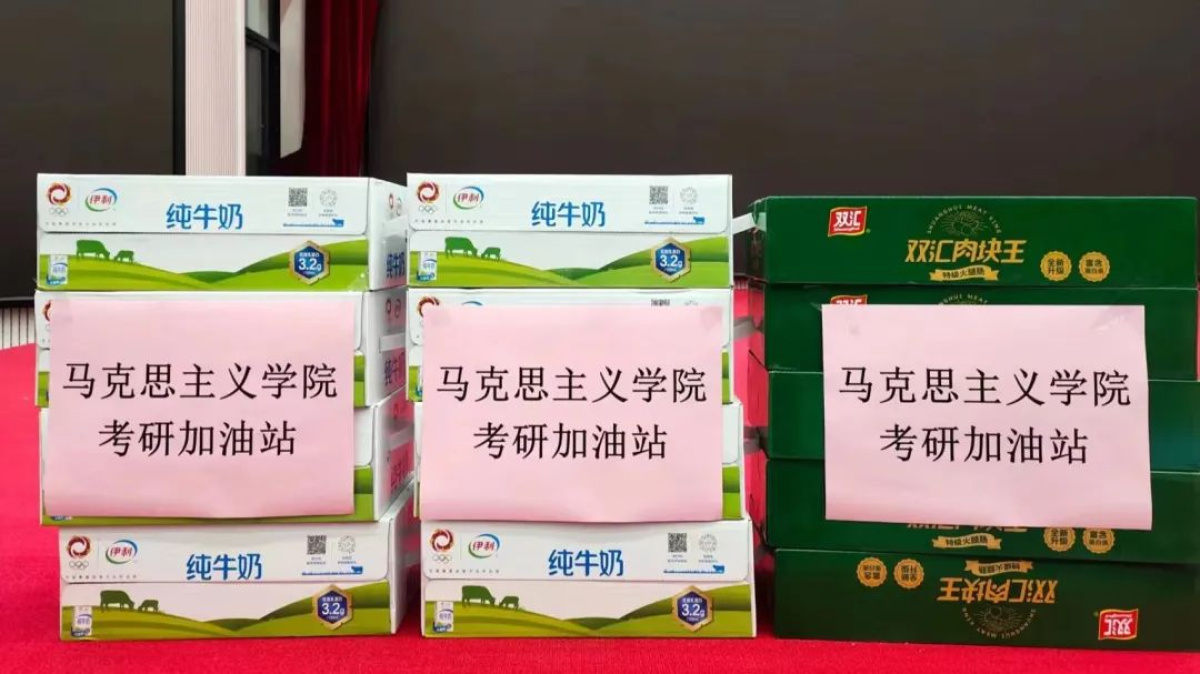 半岛·综合体育(中国)官方网站牛奶、咖啡、水果河南农大的花式“考研加油站”：有一(图3)