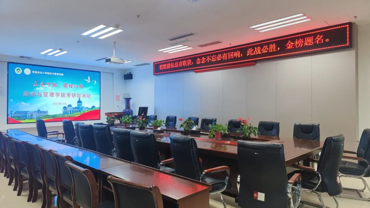 半岛·综合体育(中国)官方网站牛奶、咖啡、水果河南农大的花式“考研加油站”：有一(图6)