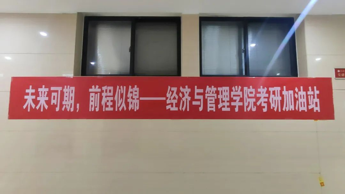 半岛·综合体育(中国)官方网站牛奶、咖啡、水果河南农大的花式“考研加油站”：有一(图5)