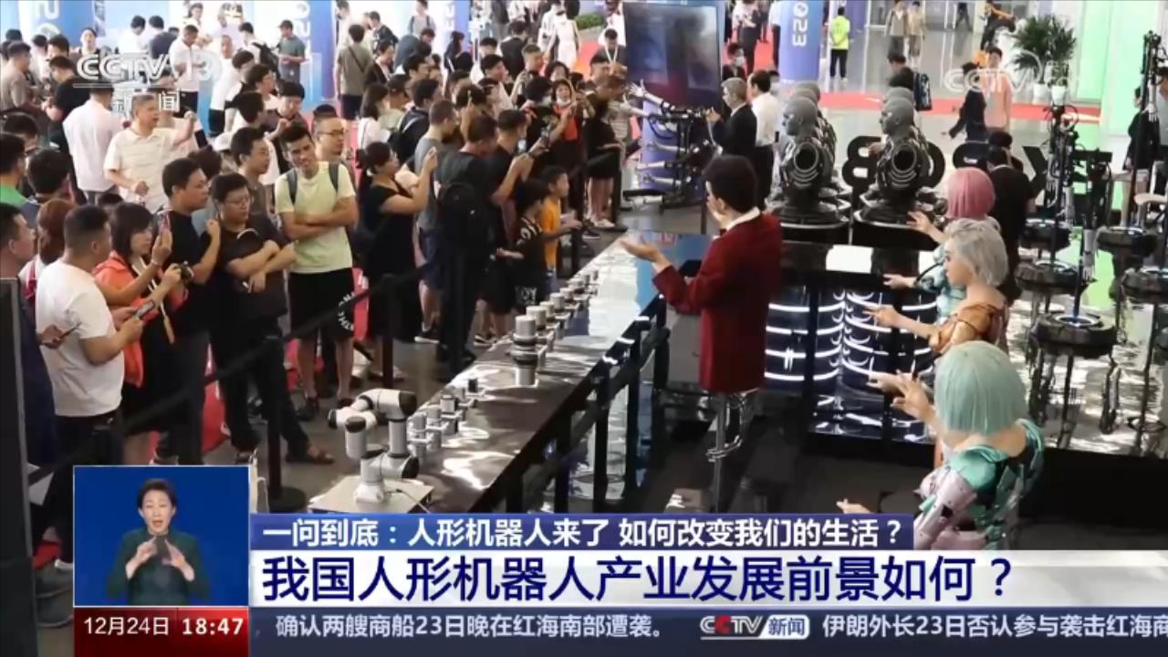 半岛·综合体育入口人形机器人能够“咖啡拉花”北京上海深圳加快布局、创新发展(图6)
