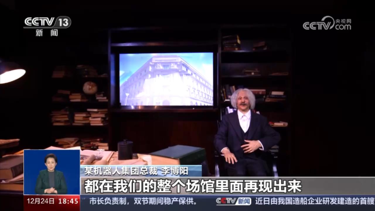 半岛·综合体育入口人形机器人能够“咖啡拉花”北京上海深圳加快布局、创新发展(图4)