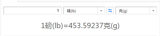 半岛·综合体育1磅是多少斤？蛋糕1磅怎么算的(图1)