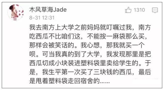 半岛·综合体育1磅是多少斤？蛋糕1磅怎么算的(图3)