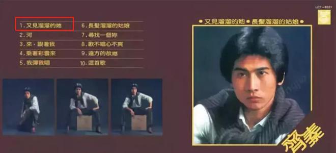 半岛·综合体育(中国)官方网站“歌坛伯乐”左宏元：他写的歌大家都喜欢听现在女儿是(图9)