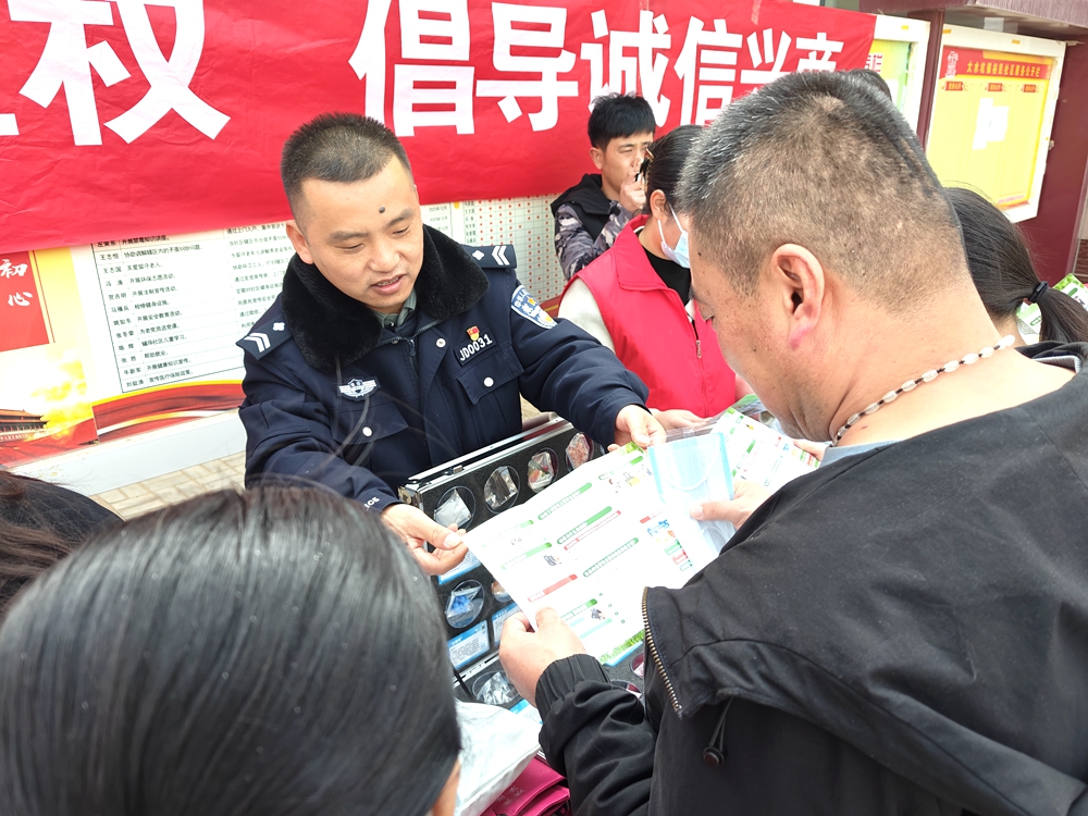 半岛·综合体育盐池县大水坑镇开展“3·15” 打假辨毒宣传宣讲活动(图2)