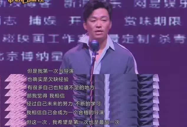 半岛·综合体育(中国)官方网站全世界都行动起来把那个草根又傻根还没文化的王宝强榨(图1)