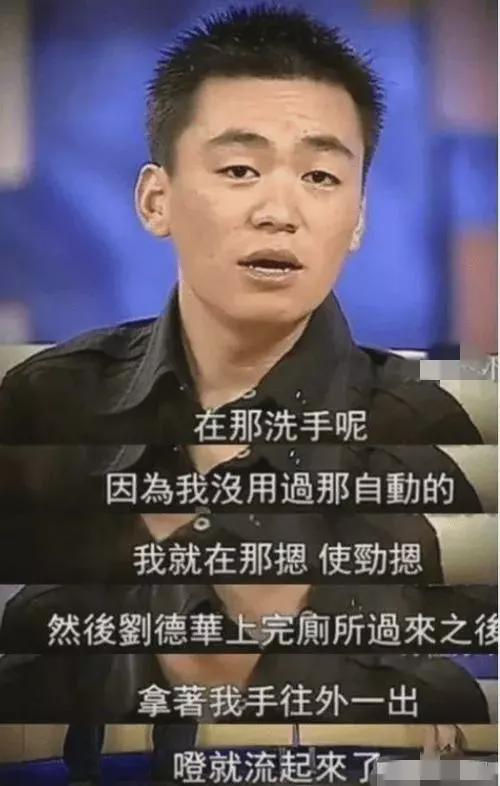 半岛·综合体育(中国)官方网站全世界都行动起来把那个草根又傻根还没文化的王宝强榨(图8)