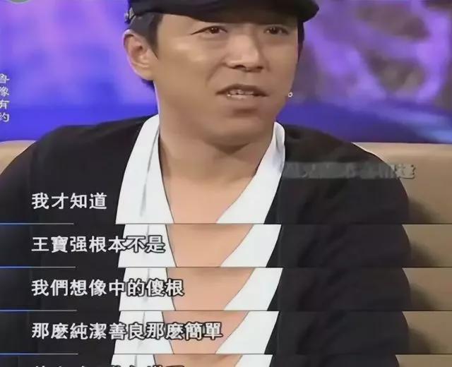 半岛·综合体育(中国)官方网站全世界都行动起来把那个草根又傻根还没文化的王宝强榨(图18)