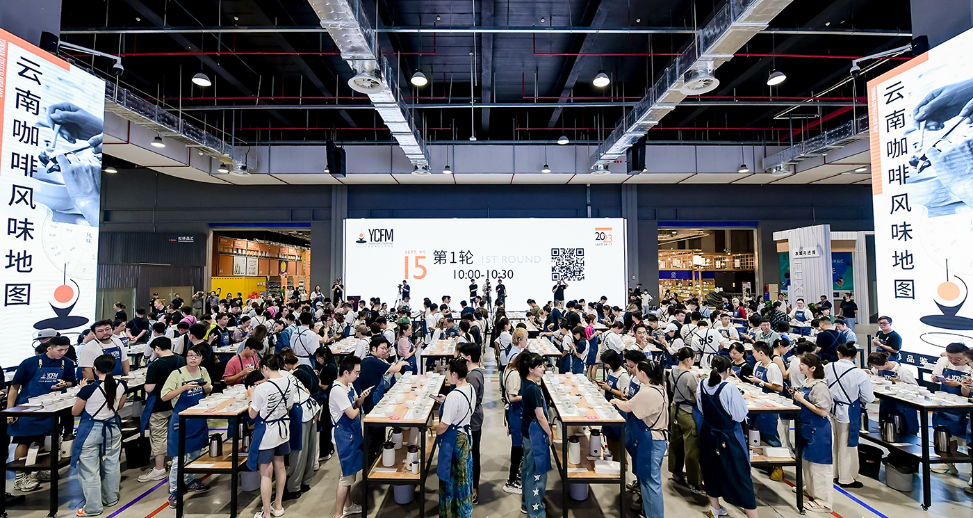 半岛·综合体育2023云南咖啡风味地图上线(图2)