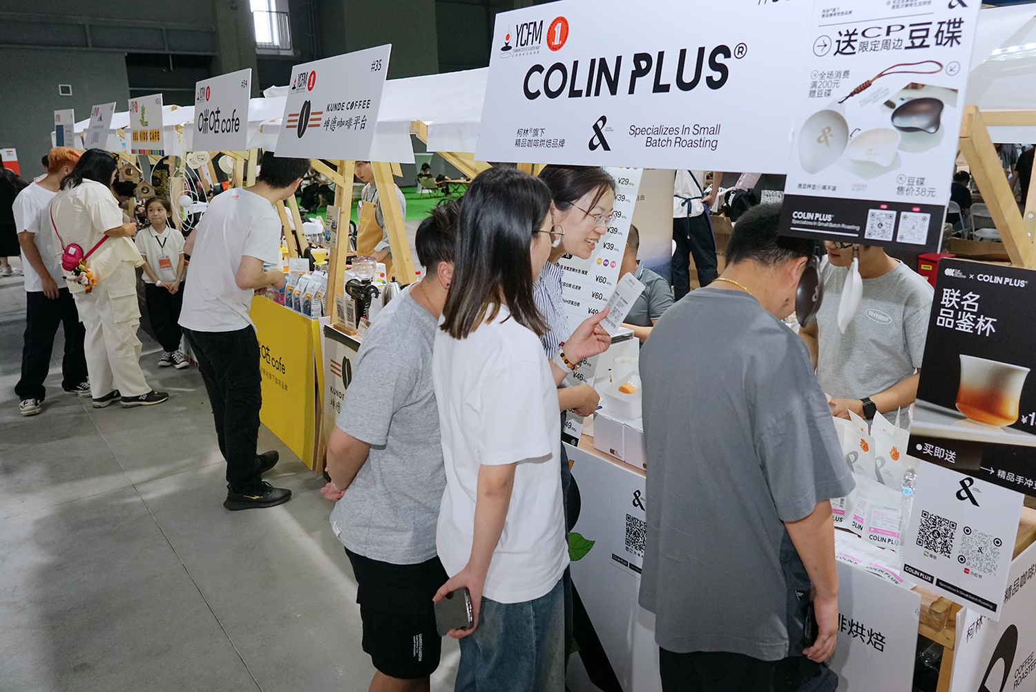 半岛·综合体育2023云南咖啡风味地图上线(图3)
