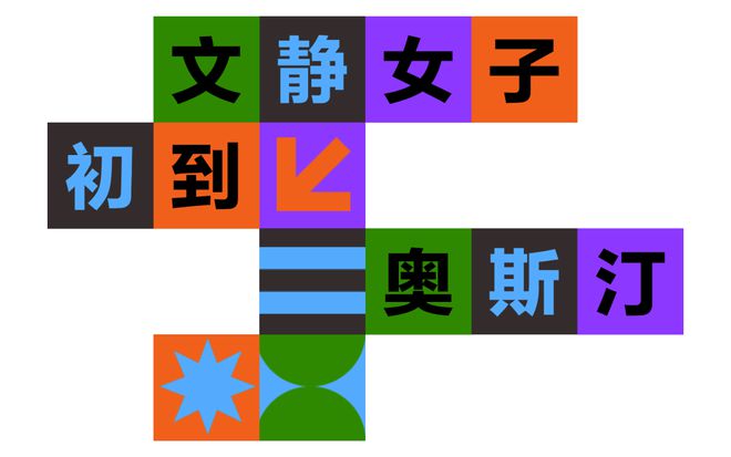 半岛·综合体育(中国)官方网站不想上班了告诉三体人我的方位吧！(图3)