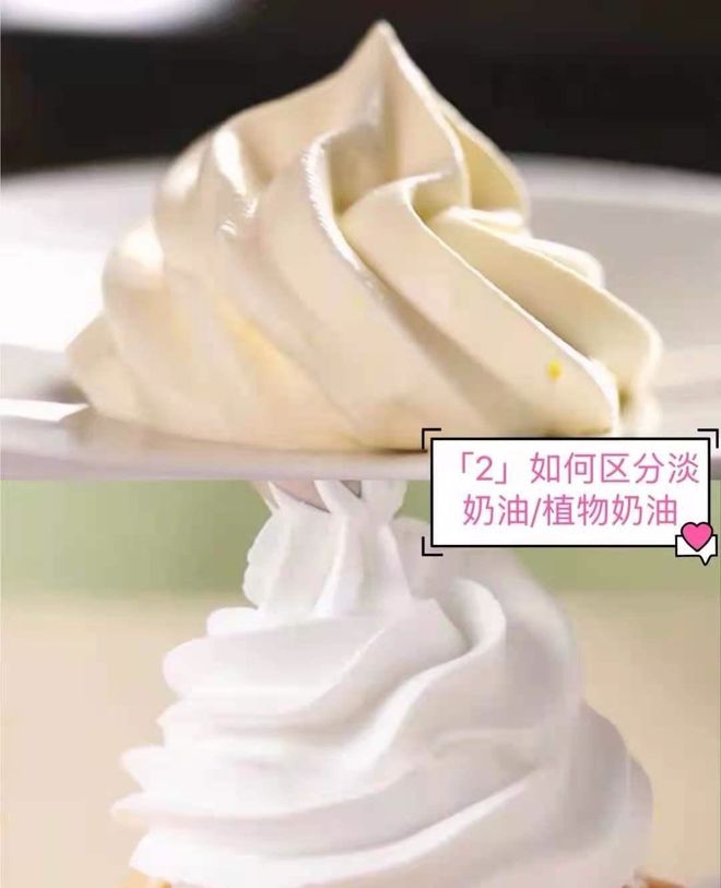 半岛·综合体育吃了这么久的蛋糕哪种奶油好吃又不腻你清楚吗？(图5)