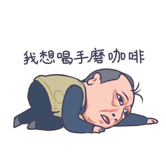 半岛·综合体育苏大强想喝的手磨咖啡“磨”得有讲究(图2)