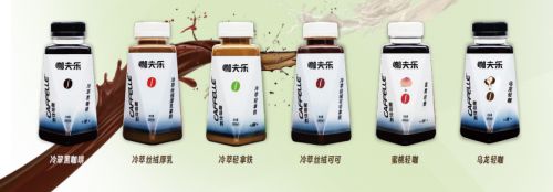 半岛·综合体育入口咖夫乐：打造无糖健康冷萃咖啡为品质生活添彩(图3)