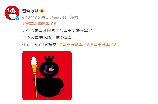 半岛·综合体育(中国)官方网站2022Q2热搜品牌榜登场咖啡仍是“品类冠军”(图13)