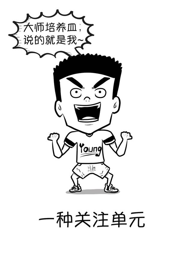 半岛·综合体育(中国)官方网站【漫画戛纳】一张图带你看懂戛纳各单元！(图4)