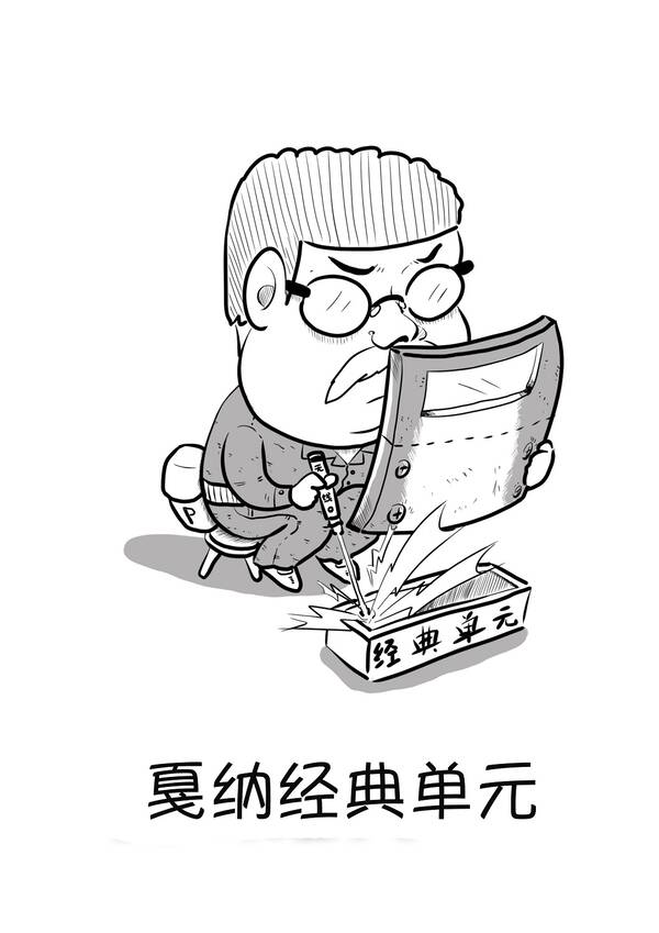 半岛·综合体育(中国)官方网站【漫画戛纳】一张图带你看懂戛纳各单元！(图7)