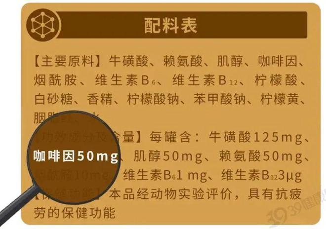 半岛·综合体育比碳酸饮料还要伤心脏！许多人可能每天都在喝(图2)