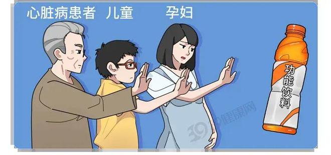 半岛·综合体育比碳酸饮料还要伤心脏！许多人可能每天都在喝(图3)