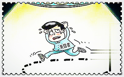 半岛·综合体育入口支付宝因为逾期还款引起信用卡无法采用(图4)