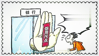半岛·综合体育入口支付宝因为逾期还款引起信用卡无法采用(图5)
