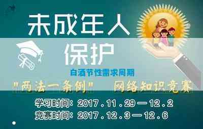 半岛·综合体育白酒节性需求周期(图3)