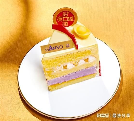 半岛·综合体育(中国)官方网站新年新起点元祖开工礼祝开启财富之年(图3)