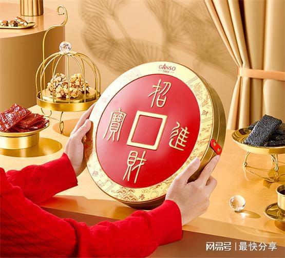 半岛·综合体育(中国)官方网站新年新起点元祖开工礼祝开启财富之年(图4)